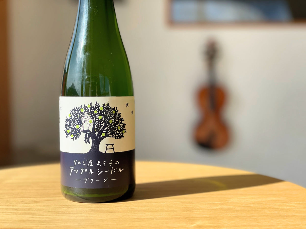 まりんこ　参考画像 Vol.3 ぐんま名月、王林、サンふじ - おいしいりんごが食べたくて。ご