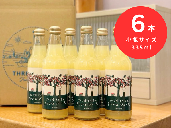 エリナ クランベリー アロエ濃縮ジュース 900ml ERINA