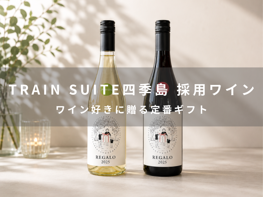THREE PEAKS】海街ワイン・乾杯シードルのスリーピークスオンライン