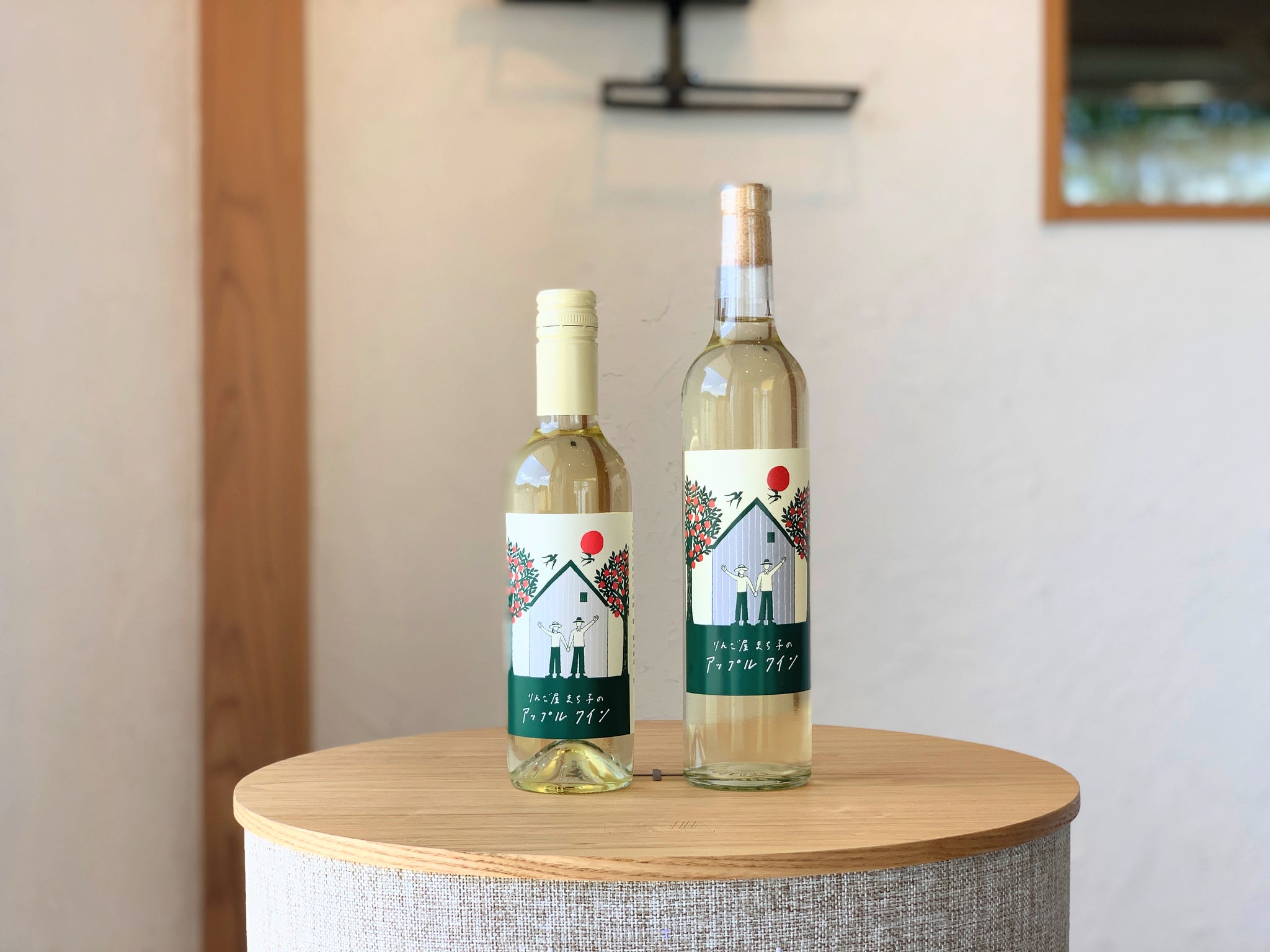 りんご屋まち子シリーズ – THREE PEAKS